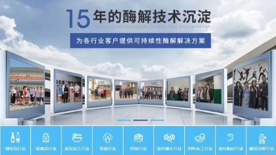 不懼疫情影響，東恒華道乘風(fēng)破浪，砥礪前行！