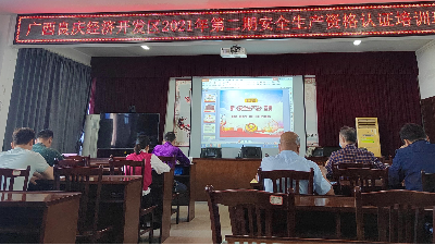 安全生產(chǎn)，防患于未然